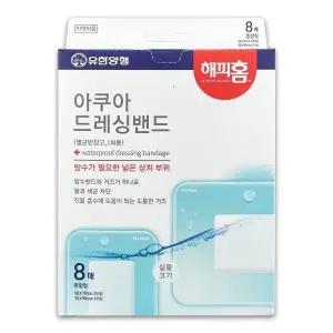 해피홈 아쿠아 드레싱밴드 방수밴드 혼합형 8매-O