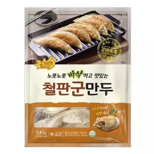 [NS홈쇼핑]대용량 에어프라이어 만두 굿프랜즈 철판군만두 1.4kg[35974661]