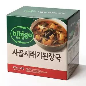 [NS홈쇼핑][CJ]비비고 사골 시래기 된장국 460g x 5개[35974681]