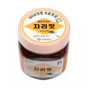 [삼다몰]제주 오름젓갈 자리젓 500g 2개