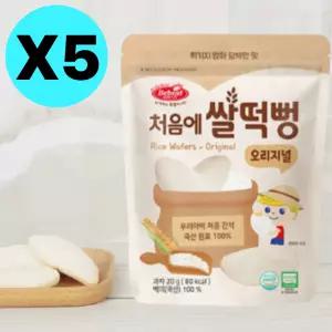베베스트 처음에 쌀떡뻥 오리지널 아기 간식 과자 5개