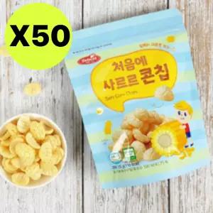 베베스트 처음에 사르르 콘칩 유아 간식 구운과자 X50