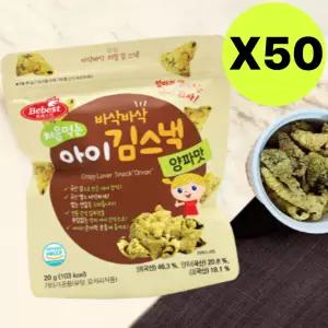 베베스트 처음먹는 아이 김스낵 양파맛 김부각 50개