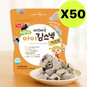 베베스트 처음먹는 아이 김스낵 치즈맛 김부각 50개