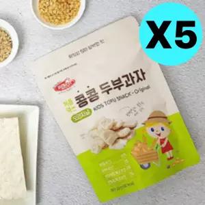 베베스트 처음먹는 콩콩 두부 현미 과자 오리지널 5개