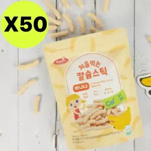 베베스트 떡뻥 처음먹는 칼슘 스틱 바나나 과자 50개