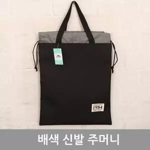 ( )신주머니 골프신발가방 골프화가방