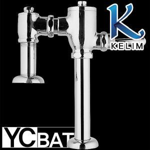 계림요업 대변기 세척밸브 절수형 KCF200E(스퍼드별도) 수세밸브