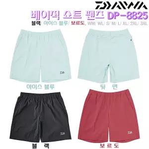 베이직 쇼트팬츠 DP-8825.드라이 터치 땀 끈적임 최소화.적당 신축성 편한 움직임 소재.지퍼 포켓/허리 스핀들끈 발수 반바지/하의.선상/민물/루어.붕어/배스/쏘가리/우럭/쭈갑이
