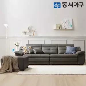 동서가구 루엘 4인용 천연면피가죽 라텍스탑 소파+스툴 DF640523