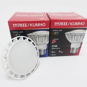 금호전기 번개표 LED par30 파30 15W 확산형 집중형 레일조명 전구 램프 주광색 전구색