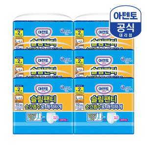 아텐토 슬림팬티 대형 10매 6팩