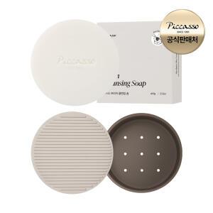 [피카소] 메이크업 브러쉬 클렌징 솝&솝 케이스(클렌징 매트)