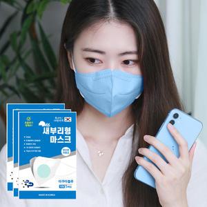 한솔메디텍 국산 여름용 숨쉬기 편한 아쿠아 블루 마스크 소형 대형 50매