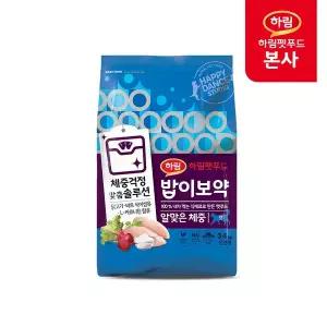 [하림펫푸드]밥이보약 CAT 알맞은 체중 3.4kg  / 고양이 대용량 사료