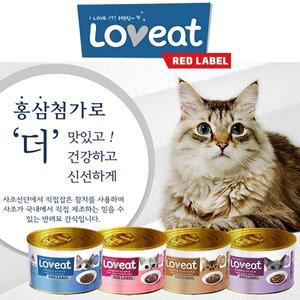 [친절한도그씨]사조 러브잇 레드라벨 160g x 24개 고양이캔