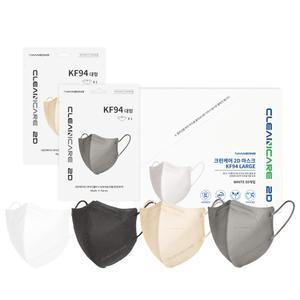 [국내생산] 한송 크린케어 KF94 2D 새부리형 마스크 대형 (흰색,검정색,연황색,진한회색) (50매)