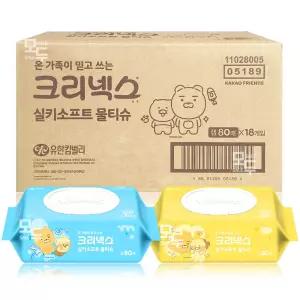 크리넥스 수앤수 실키소프트 카카오 라이언 물티슈 캡형 80매x18팩