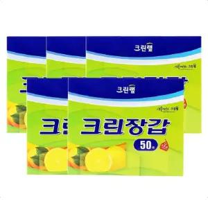 크린랩 일회용 비닐 위생장갑 50매 x 5개