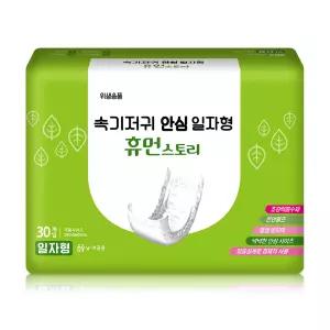 휴먼스토리 안심 속기저귀 일자형 국내제작 성인기저귀 150매