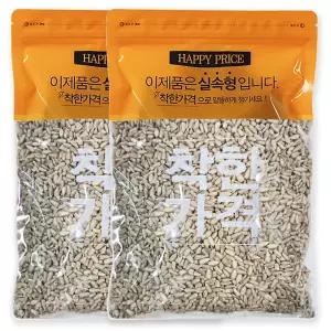 [가온애] 해바라기씨 600g x2팩 / 해바라기씨앗 견과 견과류 호박씨 건과 건과류 해씨 호씨 새먹이 간식