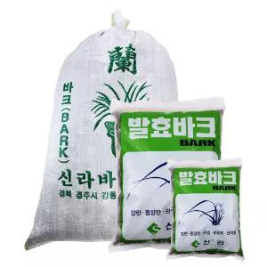 분갈이흙 세척마사토 바크 배양토 소나무 멀칭 호접란분갈이 대포장