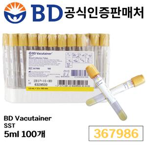 BD 진공채혈관 베큐테이너 vacutainer SST 5ml 367986