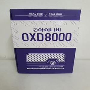 아이나비 블랙박스 2채널 QXD8000 32G