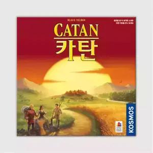 카탄 보드게임
