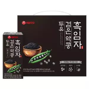 서울우유 흑임자 검은 약콩 두유 190mlx20개