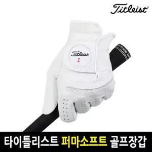 [타이틀리스트]  PERMA SOFT(퍼마소프트) 양피 골프장갑 남성 6668E [왼손]