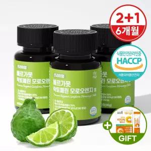 베르가못 추출물 폴리페놀 락토페린 모로오렌지 프리미엄 정 3병(6개월분)