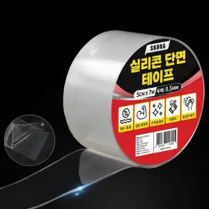스코라 초강력 틈새차단 방수 실리콘 5cm x 7m  단면 테이프