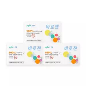 일회용 알콜솜 3박스 총300매 알콜스왑 소독솜