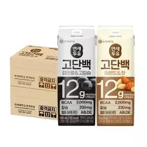 [연세두유] 프로틴 고단백 두유 아몬드 잣 16팩+ 고단백 검은콩 고칼슘 16팩 (총32팩)