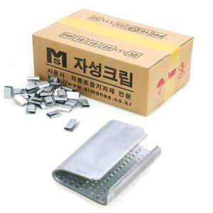 수동밴딩 19mm PET용 밴드클립 5kg 페트밴딩클립