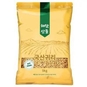 국산 귀리 5kg l 귀리쌀 잡곡 l 지퍼팩 대포장
