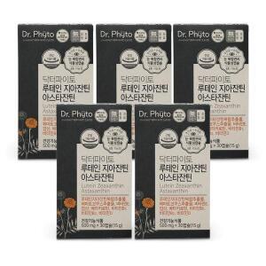 닥터파이토 루테인 지아잔틴 아스타잔틴 500mg x 30캡슐 5개 Ss