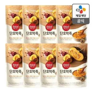 [CJ제일제당][본사배송] 햇반 단호박죽 420g X 8개