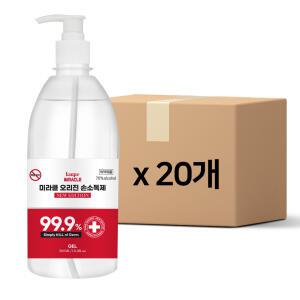 미라클 오리진 겔 손소독제 500ml×20개 99.9%살균소독 에탄올70% 식약처 의약외품 당일발송