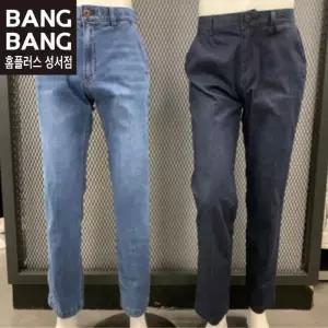 뱅뱅 HC04 봄여름남성일자 포켓밑위긴스판청바지 양옆 포켓 하이라이즈 쿨맥스 중장년