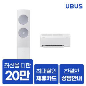 [렌탈] 삼성 비스포크 AI 무풍 클래식 에어컨 에어컨렌탈 AF70F19D24LS 19평