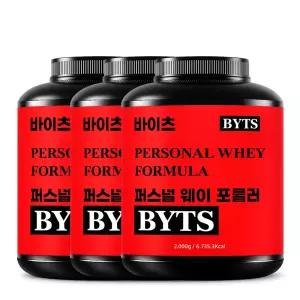 퍼스널웨이 2kg 3통 단백질 헬스보충제 웨이프로틴 연한코코아 곡물맛 총 6kg