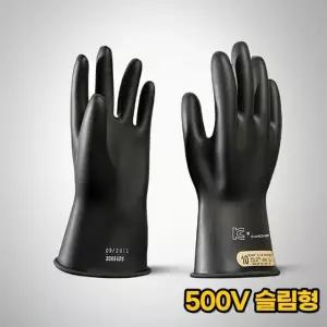 노벡스 절연장갑 블랙 슬림형 500V CLASS00 500V (WFHMPOD)