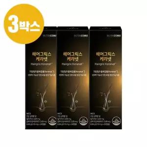 뉴트리코어 뉴트리코어 헤어그릭스 케라넷 3박스 12주분 모발건강기능식품