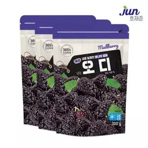 [호재준] 냉동 오디(국산) 300g x 3팩