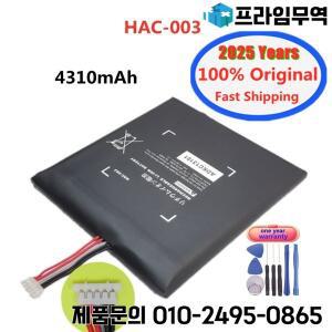 닌텐도 스위치 2017 게임 콘솔용 교체 배터리 HAC-003 내장 2025 년 4310mAh HAC 003