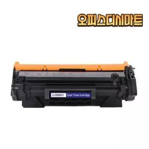 캐논호환재생토너 CRG-072 표준용량 LBP172dw MF289dw MF286dn MF284dw