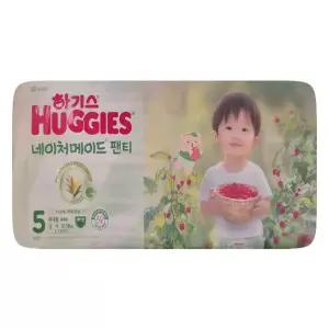 2025 하기스 네이처메이드 팬티형 기저귀 남아용 5단계 44p X 1팩
