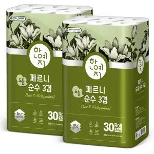 한예지 페르니 도톰 순수 3겹 화장지 30m 30롤 2팩 (60롤)